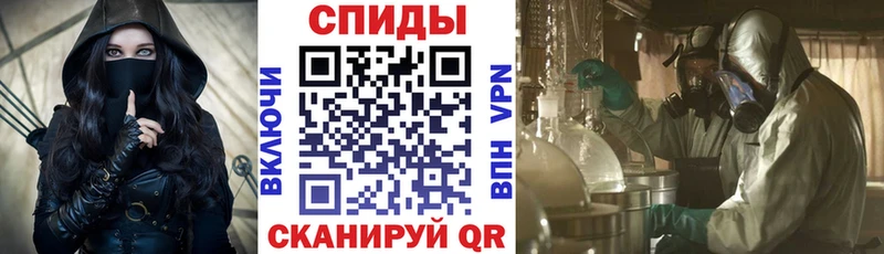 Амфетамин Розовый  Судак 