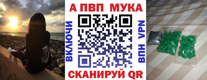 Alpha PVP кристаллы  Судак 