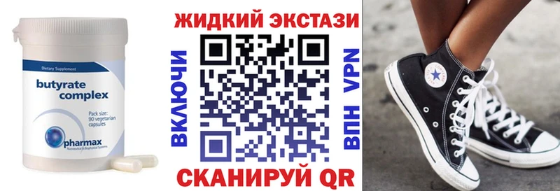 kraken ONION  Судак  Бутират BDO 