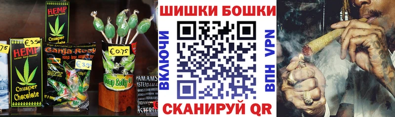 Печенье с ТГК марихуана Судак