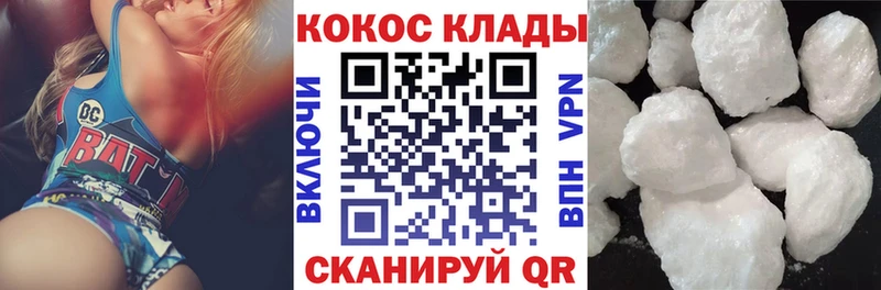 КОКАИН 97%  Судак 