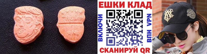 Ecstasy MDMA  Судак 