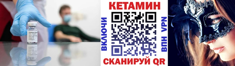 где можно купить наркотик Судак КЕТАМИН VHQ