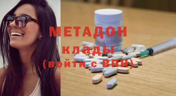 наркотики Балабаново