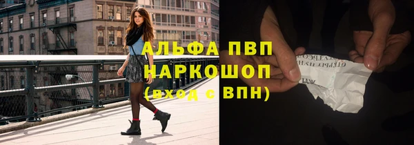 марки lsd Балахна
