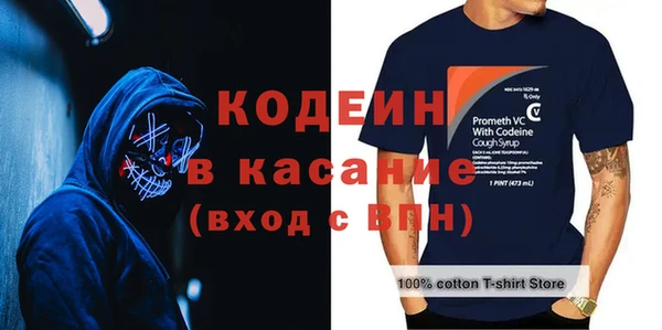 Альфа ПВП Армянск
