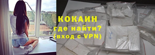 альфа пвп VHQ Аркадак