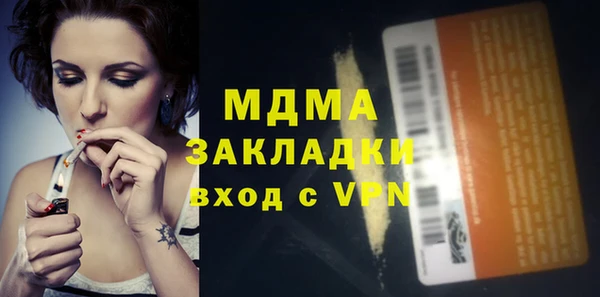 марки lsd Балахна
