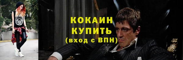 марки lsd Балахна