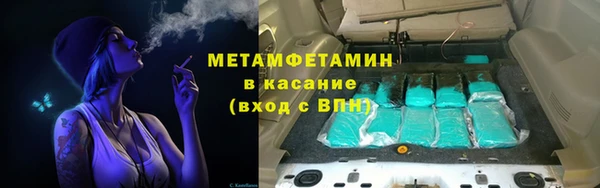 наркотики Балабаново