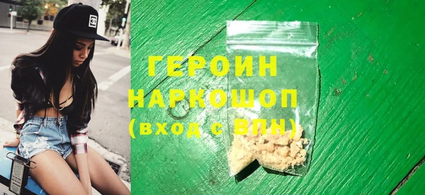 дистиллят марихуана Арсеньев