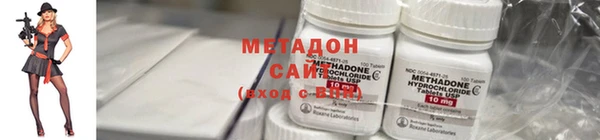 марки lsd Балахна