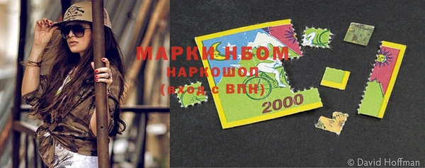 марки lsd Балахна