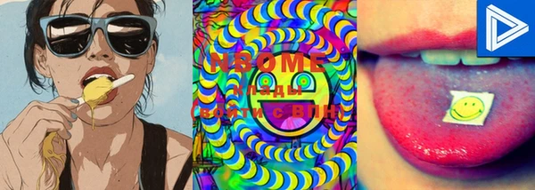 марки lsd Балахна