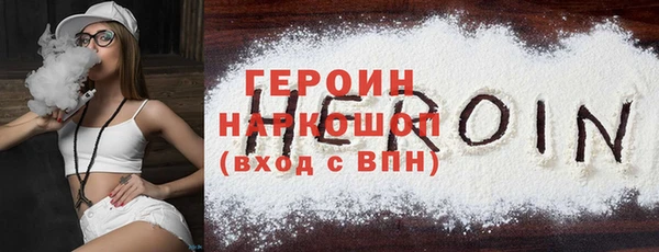 наркотики Балабаново