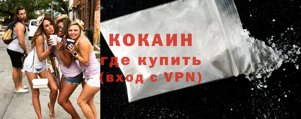 наркотики Балабаново