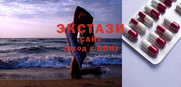 наркотики Балабаново