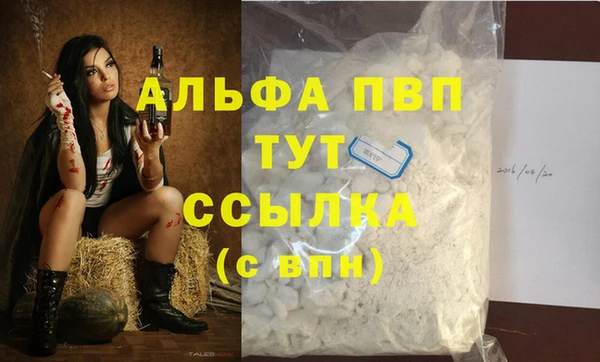 марки lsd Балахна