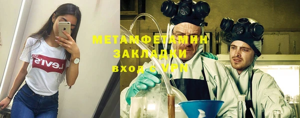 марки lsd Балахна