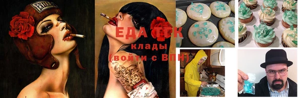 таблы Баксан