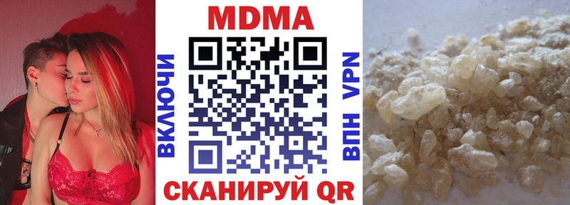 MDMA VHQ  цены наркотик  blacksprut ТОР  Судак 