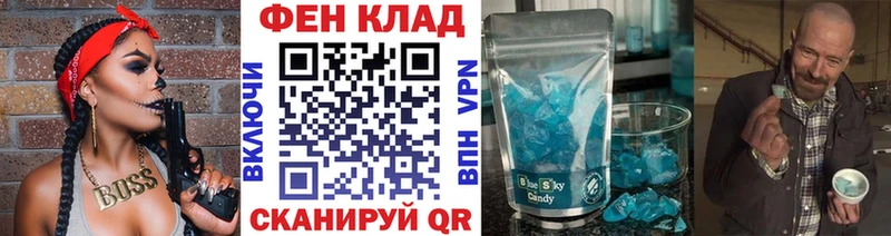 Метамфетамин мет где купить наркоту Судак