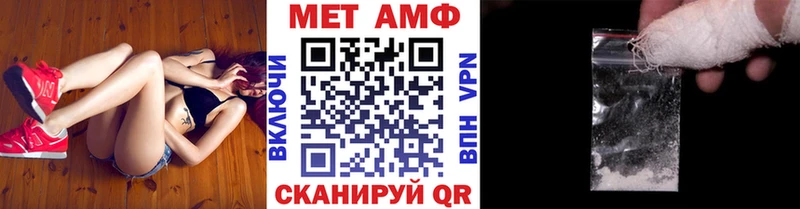 МЕТАМФЕТАМИН кристалл Судак