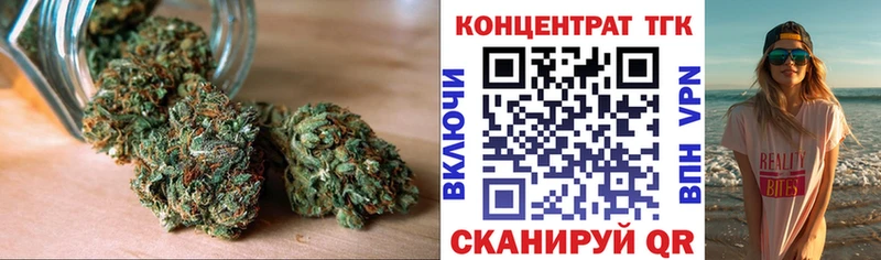 Дистиллят ТГК вейп с тгк даркнет сайт Судак